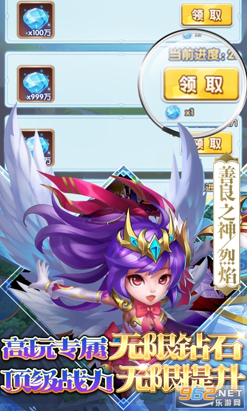 ���޴�½��紫˵IIƻ����v1.0 ios���ͼ2