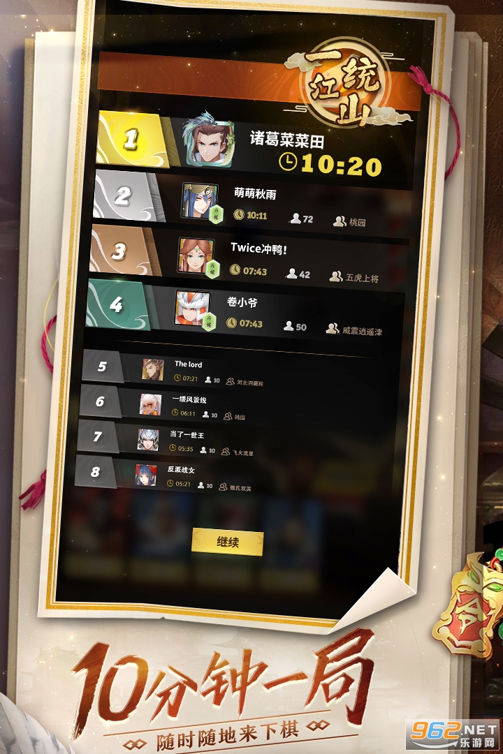 ս����������ı����appv1.705.0.13 ������ͼ1