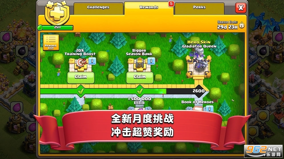 �����ͻcoc2022���°�v14.405.15��׿���ͼ1