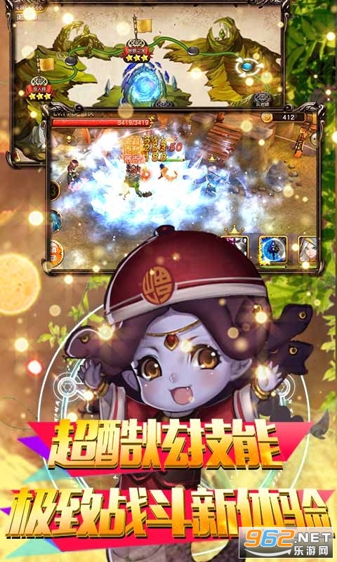 ħ�ÿ�ջ��GM���޳丣����v1.0 ���޳�ֵ���ͼ3