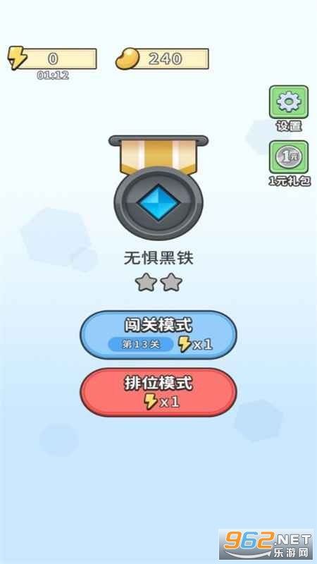 ���Ҳ�����������v1.0 ��׿���ͼ1
