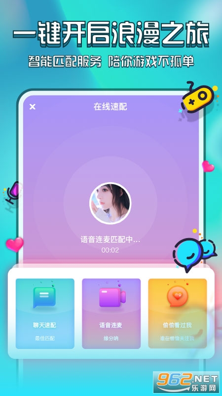 �������ð�׿��v2.2.3 ��Ѱ��ͼ2