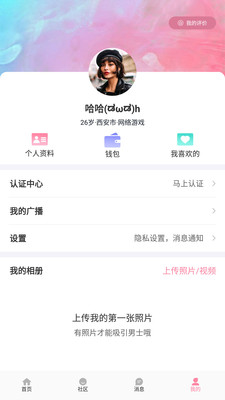 �����һ��ٷ���v1.5.1��Ѱ��ͼ3