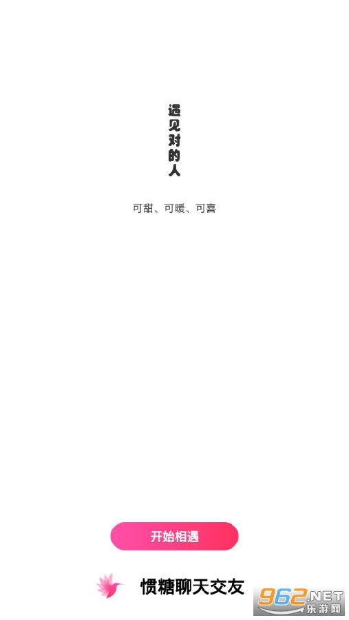 �������콻��APPv1.0.0��Ѱ��ͼ0