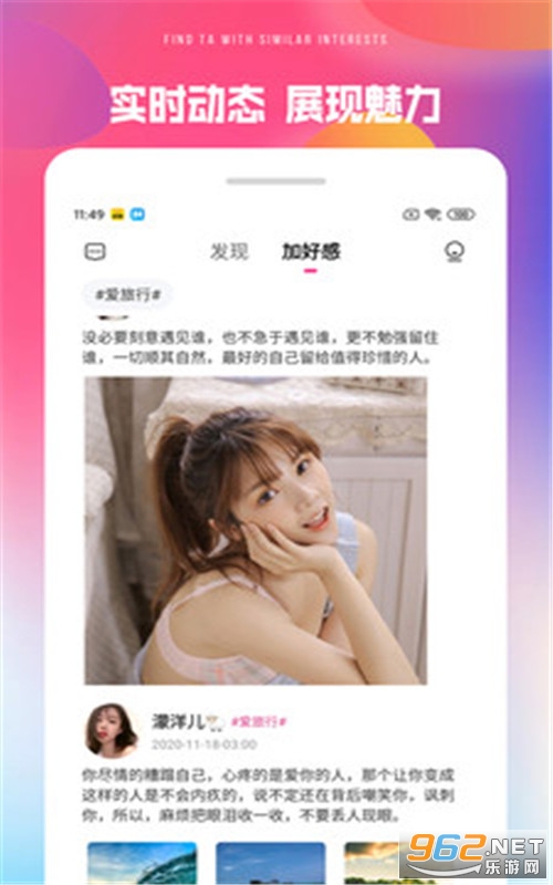 �������콻��APPv1.0.0��Ѱ��ͼ1