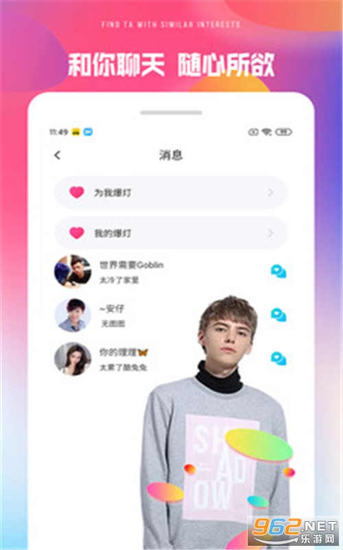 �������콻��APPv1.0.0��Ѱ��ͼ2
