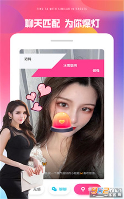 �������콻��APPv1.0.0��Ѱ��ͼ3