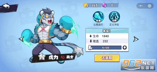 ħ��ս���޵а�v1.1.0.7 ���°��ͼ0