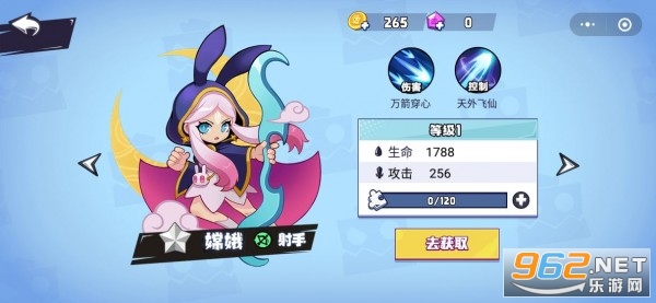 ħ��ս���޵а�v1.1.0.7 ���°��ͼ1