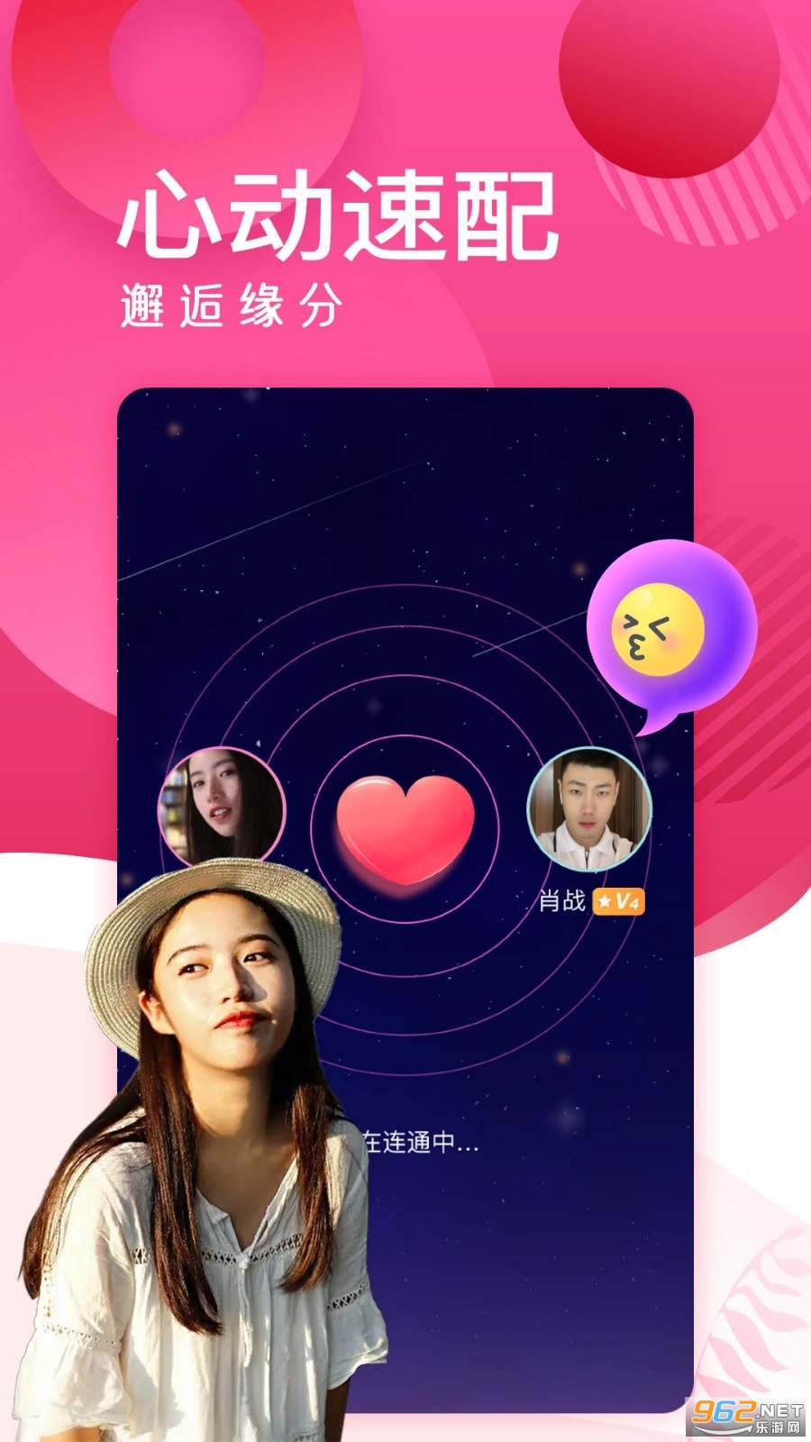 �۵���������v5.3.2��Ѱ��ͼ2