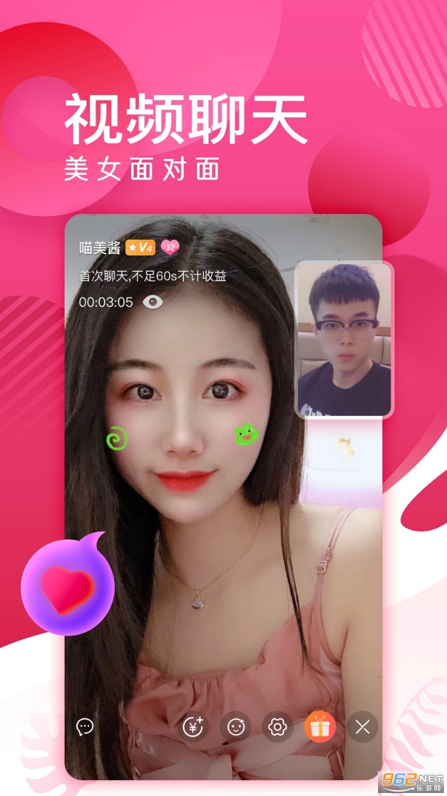 �۵���������v5.3.2��Ѱ��ͼ3