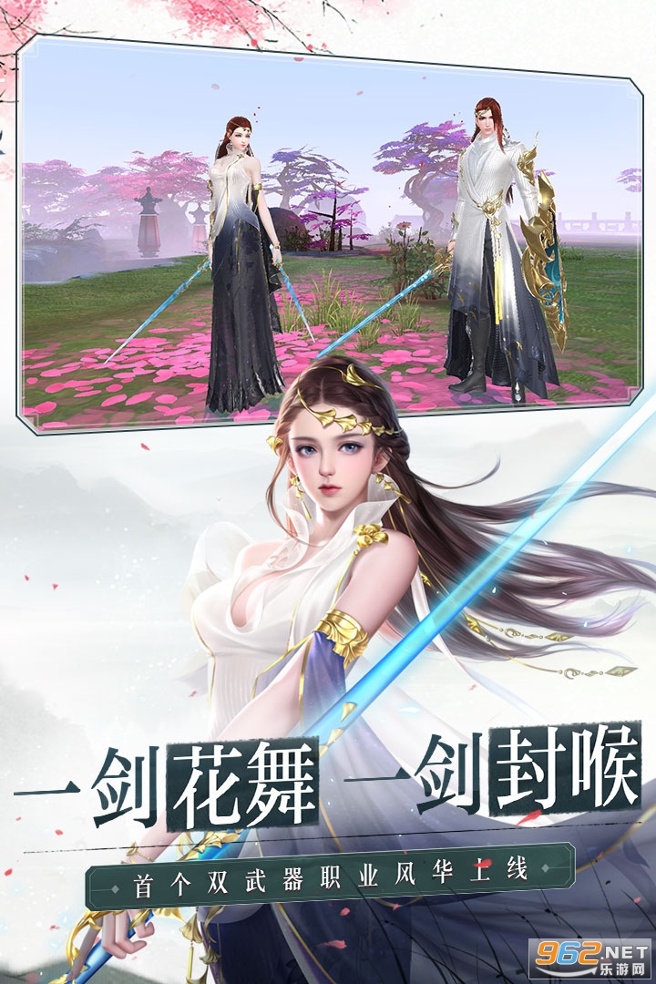 大唐无双手游版截图1