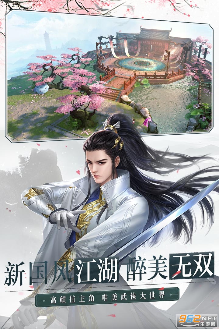 大唐无双手游版截图2
