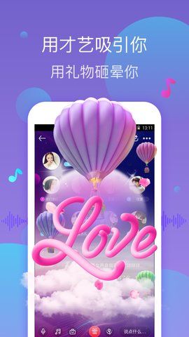 С��¥�ٷ���v2.0.11.0 ���°��ͼ1