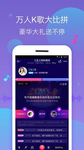 С��¥�ٷ���v2.0.11.0 ���°��ͼ3