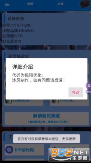 zero��ƽ���������°�v4.5�汾v4.5 ��Ϸ������ͼ1