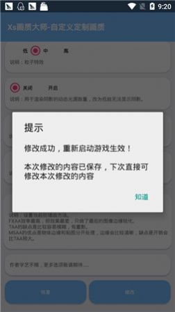 zero��ƽ���������°�v4.5�汾v4.5 ��Ϸ������ͼ3