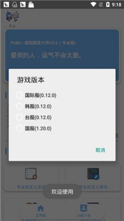zero��ƽ���������°�v4.5�汾v4.5 ��Ϸ������ͼ0