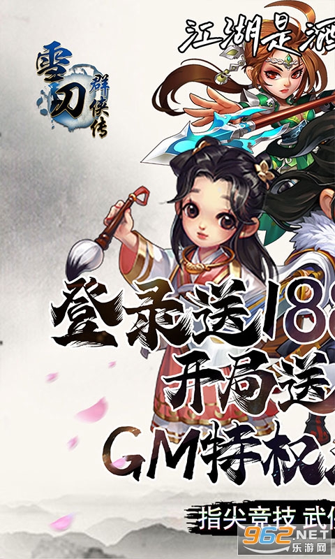 ѩ��Ⱥ������GM���޳鸣����v4.0.0 ���޳���ͼ0