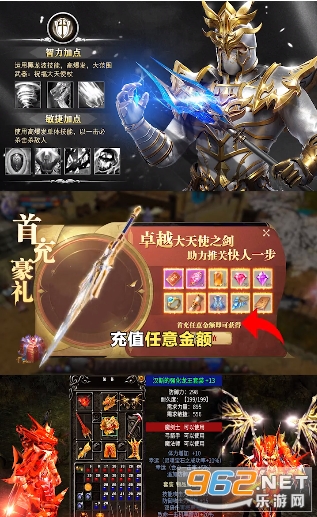 �ڽ�ʥ��ʿ��Ϸ�ٷ���v1.0 ���°��ͼ0