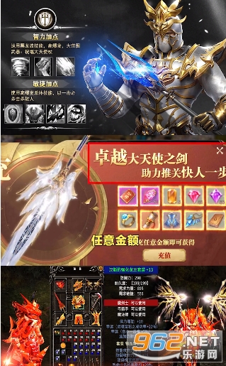 �ڽ�ʥ��ʿ��Ϸ�ٷ���v1.0 ���°��ͼ1