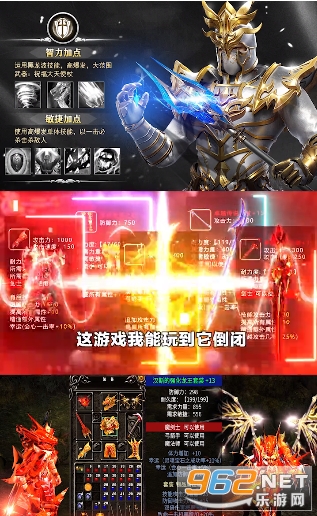 �ڽ�ʥ��ʿ��Ϸ�ٷ���v1.0 ���°��ͼ3