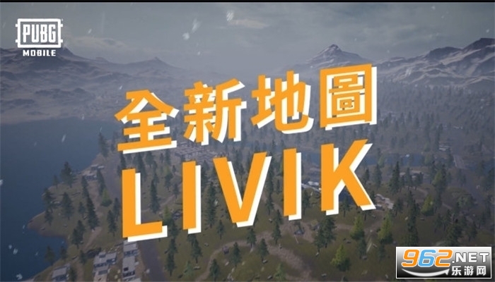 绝地求生刺激战场体验服国际服截图1