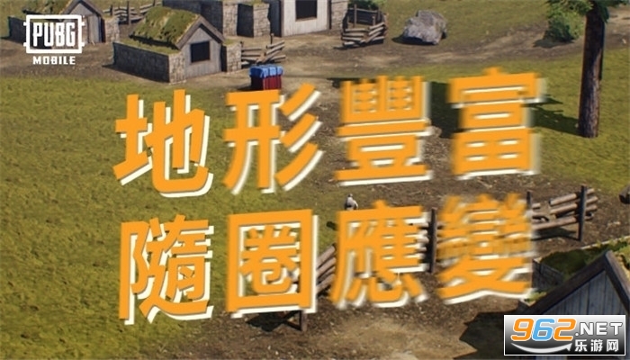 绝地求生刺激战场体验服国际服截图4