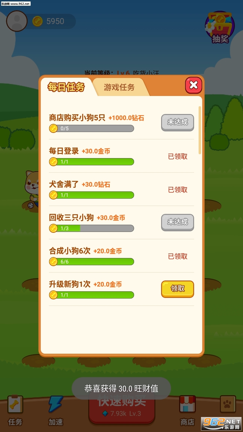 ���������ֻ�����׬Ǯ���ͼ0