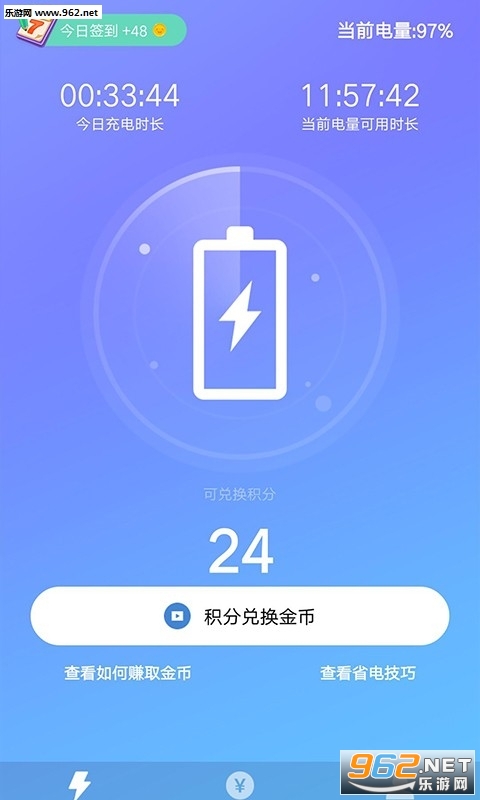 �����Ǯ�´����ְ�v1.0 ���ְ��ͼ0