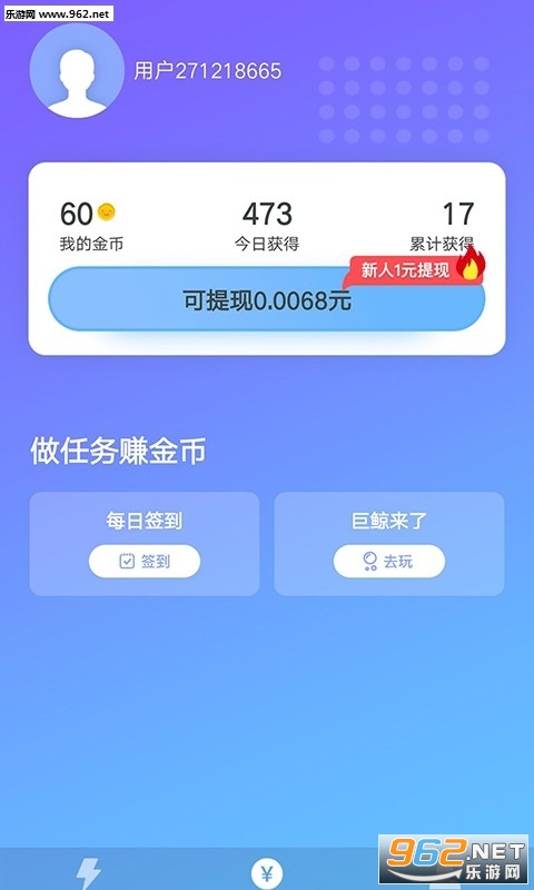 �����Ǯ�´����ְ�v1.0 ���ְ��ͼ2