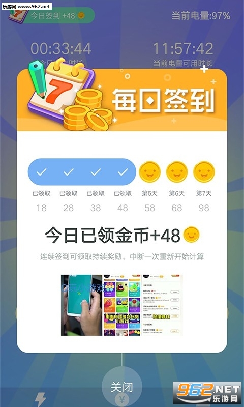 �����Ǯ�´����ְ�v1.0 ���ְ��ͼ3
