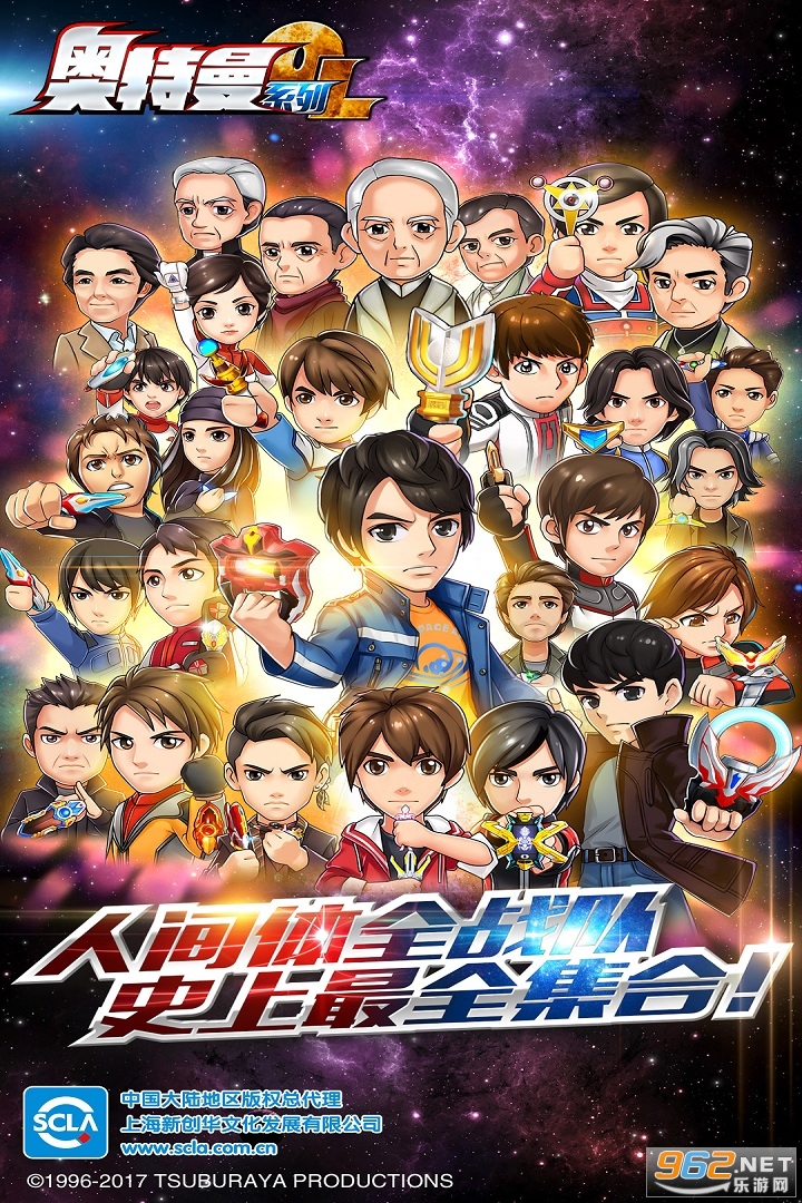 奥特曼系列OL免费内购2021截图1