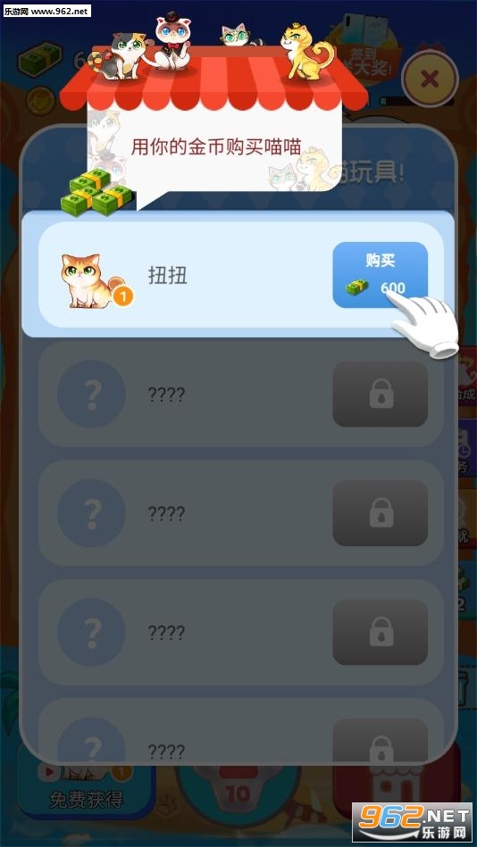 嗨喵喵赚手机版截图3