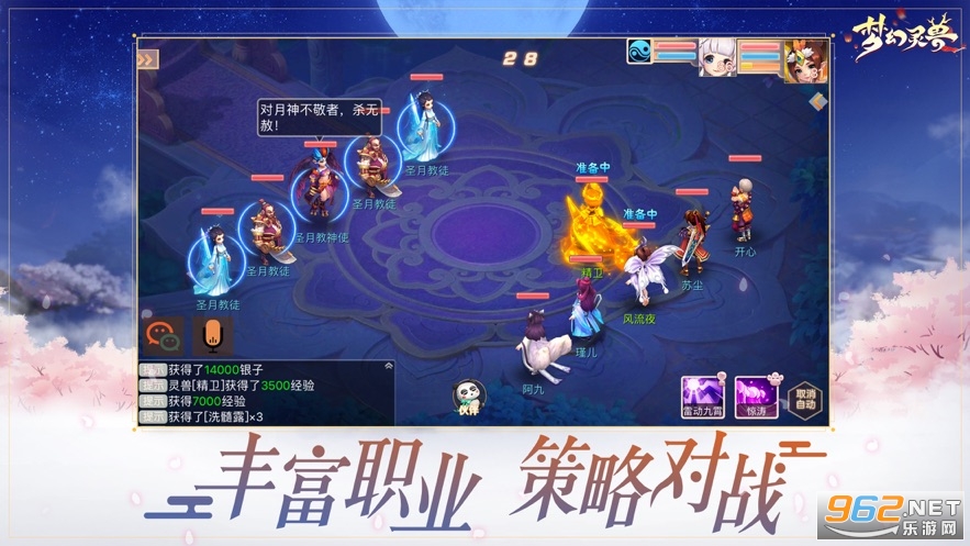 �λ�������輤ս���°��ͼ1