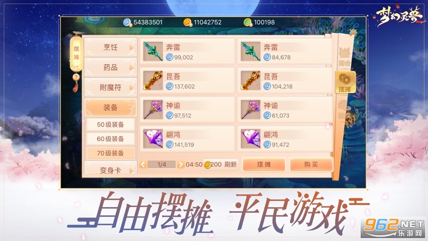 �λ�������輤ս���°��ͼ2