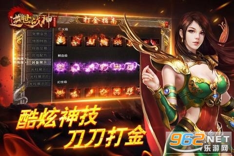 ����ս����Ϸv1.10.29 �ٷ����ͼ0