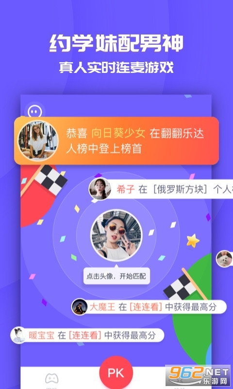 ͬ����Ϸ�ϰ汾v2.10.1 �ɰ汾��ͼ2