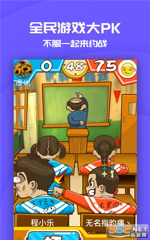 ͬ����Ϸ�ϰ汾v2.10.1 �ɰ汾��ͼ3