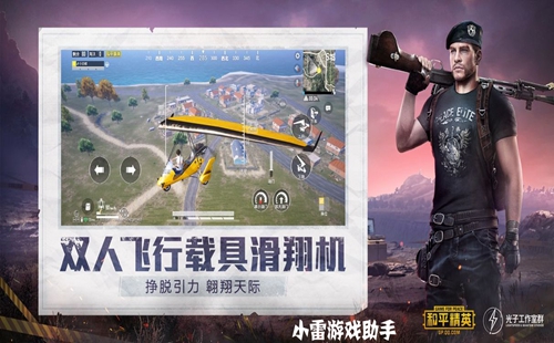 С����Ϸ����.apk_С����Ϸ����2.0_���°�