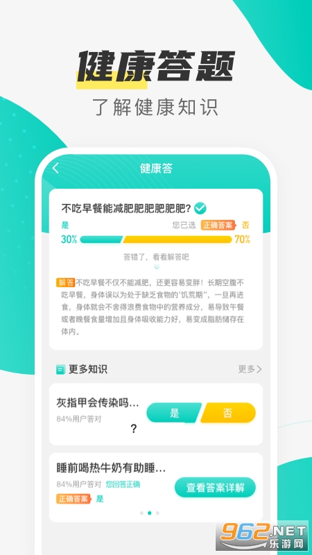 ��è�Ʋ�App�����v2.5.7 ��׿���ͼ0