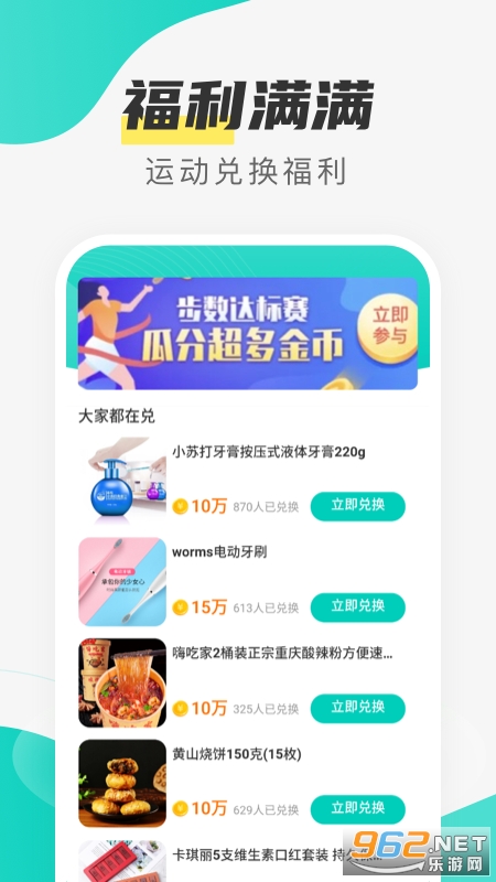 ��è�Ʋ�App�����v2.5.7 ��׿���ͼ1