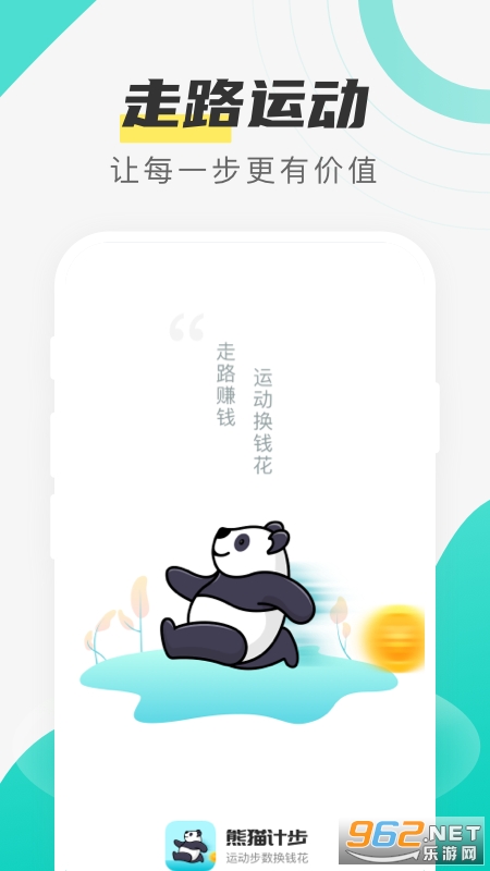 ��è�Ʋ�App�����v2.5.7 ��׿���ͼ3