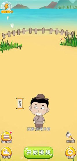 �������������ֻ��汾v1.0 �������ͼ1