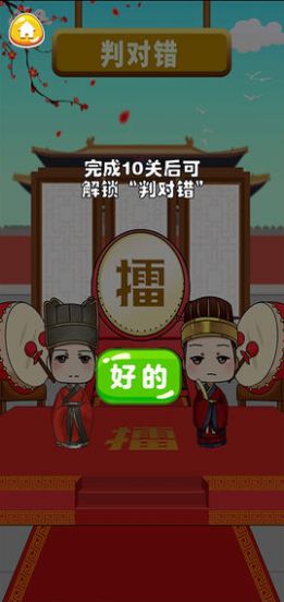 �������������ֻ��汾v1.0 �������ͼ2