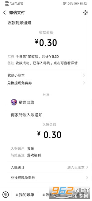��ɼ����һ����׽��v1.1.0.5 ������ͼ0