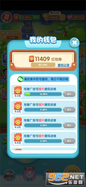 ��ɼ����һ����׽��v1.1.0.5 ������ͼ3