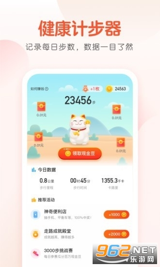 �Ʋ�è15Ԫ���ְ�v1.0 ������ͼ3