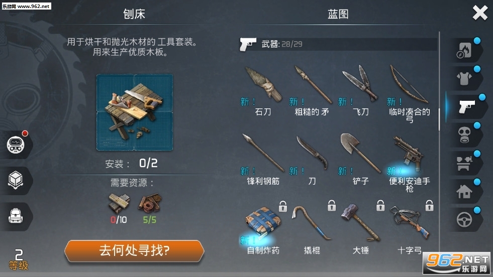 ��ʬ����2021������v2.81 ���°��ͼ3