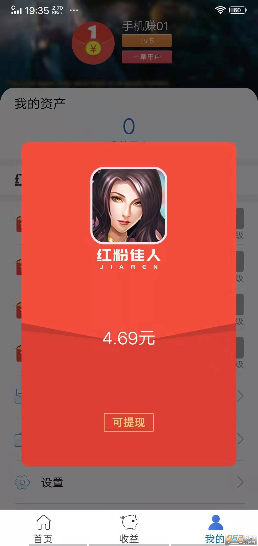 ��ۼ�����Ϸv1.1.3��������°��ͼ1